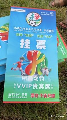 黄勇大透露, 爬树观赛, 同步推进体 黄勇大透露, 爬树观赛, 同步推进体