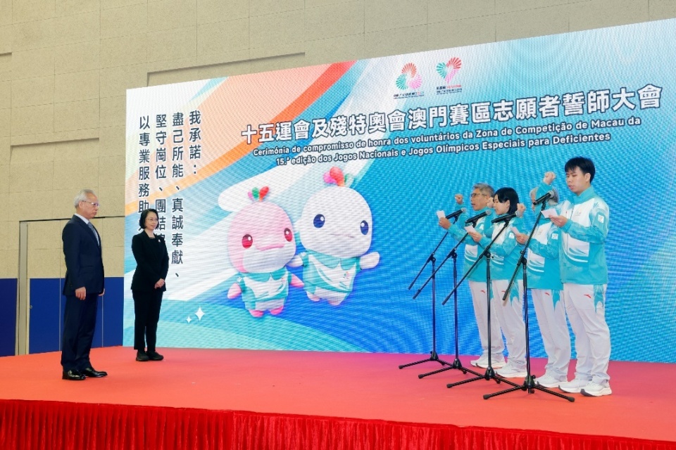 并见证志愿, 社会文化司, 严宣誓 并见证志愿, 社会文化司, 严宣誓